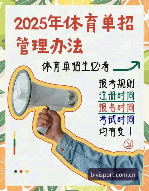 必一体育平台靠谱吗？2025版本深度评测与横向对比分析