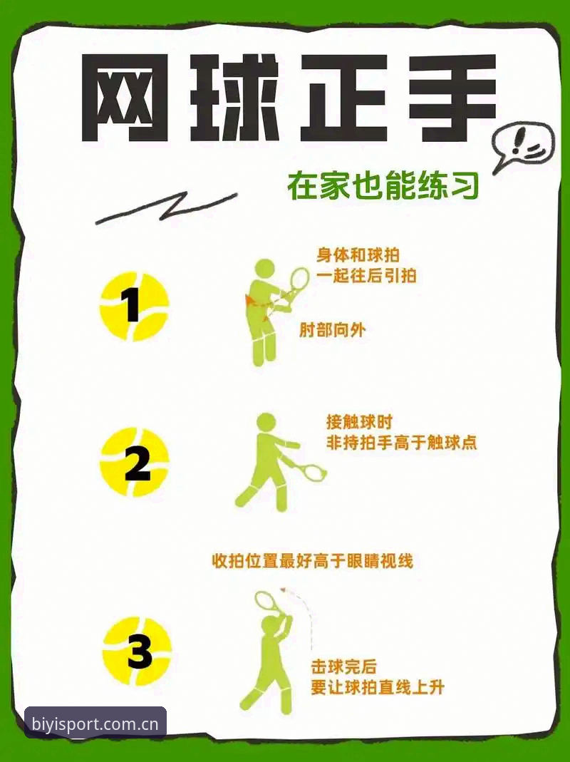 必一体育即时对局使用技巧 必一体育即时对局技巧深度剖析:从新手到高手的实战指南