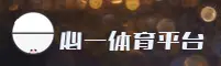 必一体育官方网站 - 畅享竞技激情