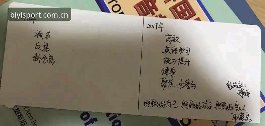 必一体育是真是假 资深用户实地验证:必一体育是真是假?我的实操体验与细节复盘