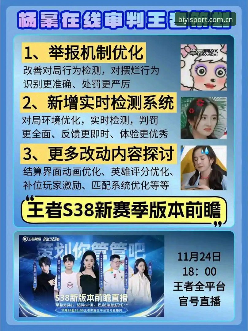 揭秘必一体育即时对局：38.5MB安装包背后的实战效率手册